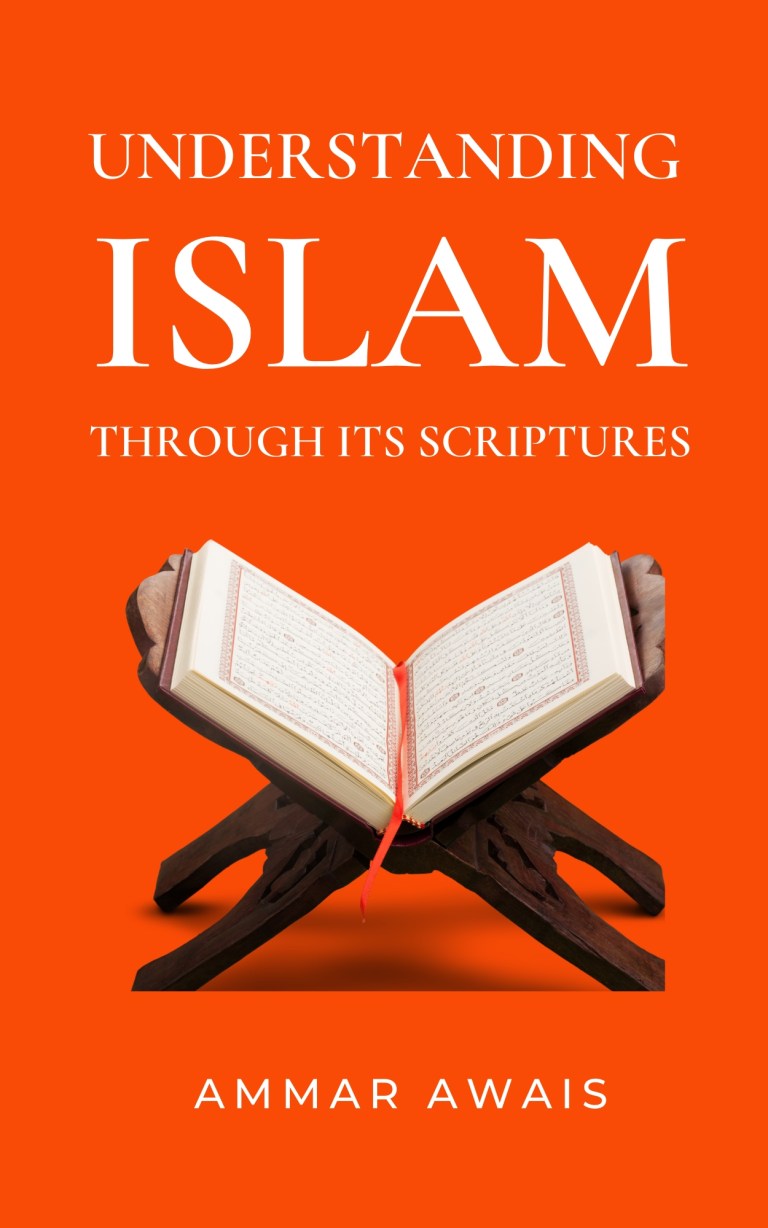 Surah Yasin Explained Islam Explained